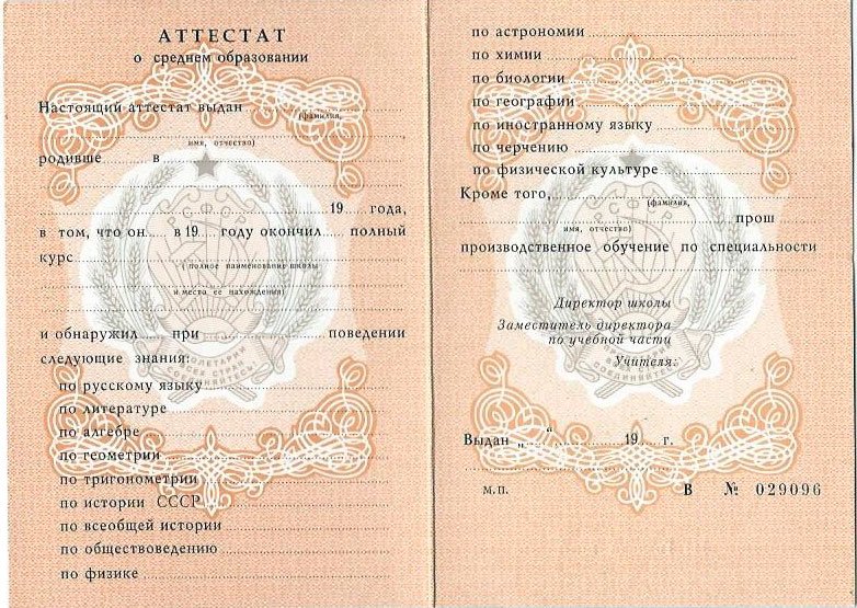 Купить диплом о медицинском образовании Как получить желаемый результат Купить диплом о медицинском образовании Как получить желаемый результат