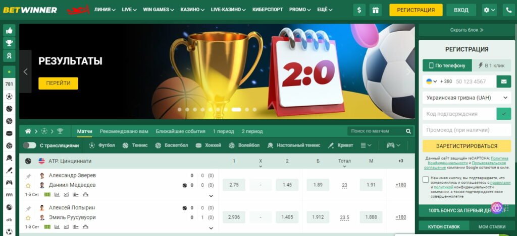 Explore BetWinner Casino and Sportsbook A Complete Guide